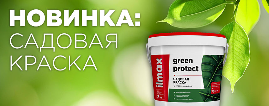 green_banner.jpg
