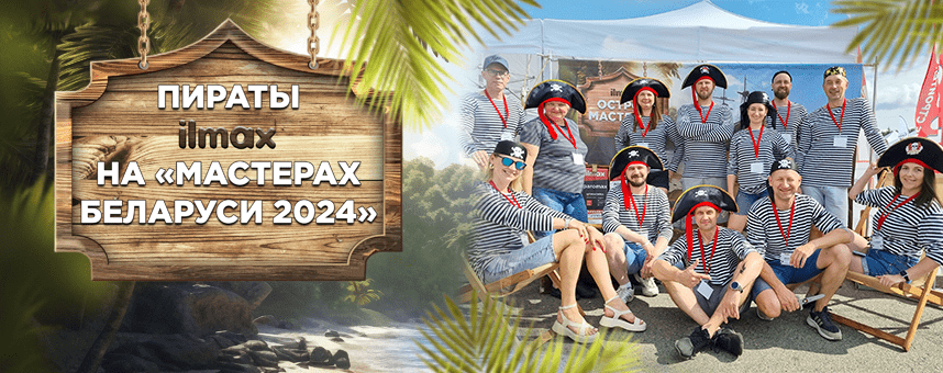 mb2024_banner.png