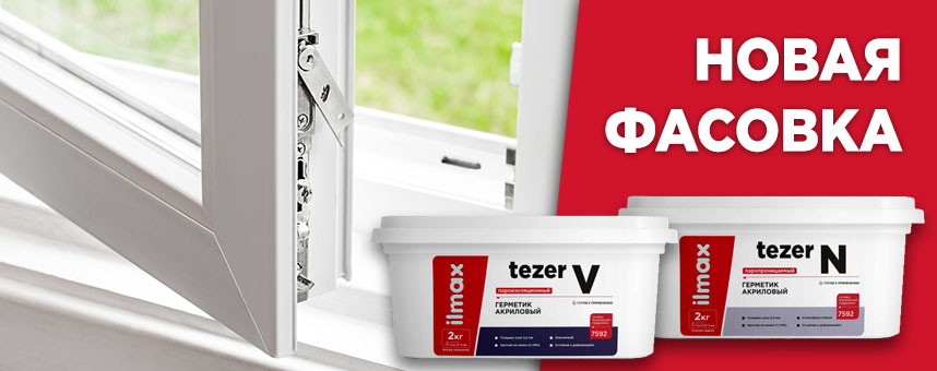 tezer2_banner.jpg