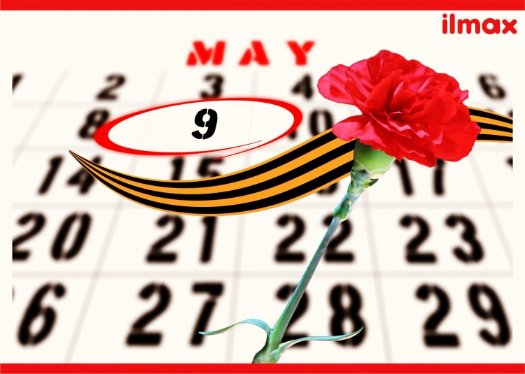 9mai18.jpg