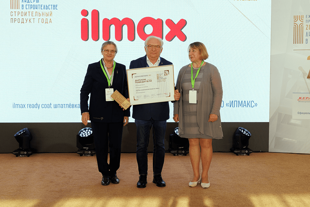 ilmax ready coat готовая шпатлевка — лучший строительный продукт года! (фото 1)