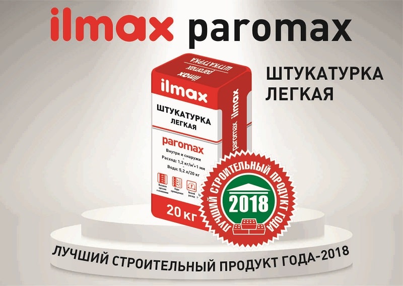 Paromax_LSPG-min.jpg
