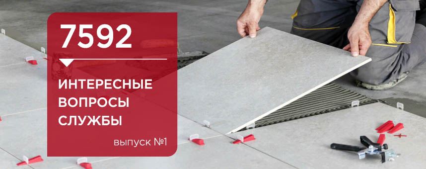 7592_1_banner.jpg