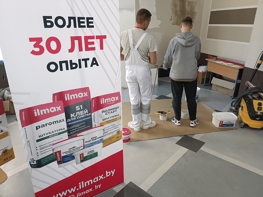seminar_soligorsk_6.png