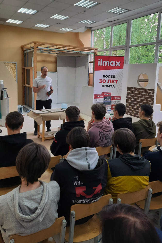 seminar_samonivelir_3.jpg