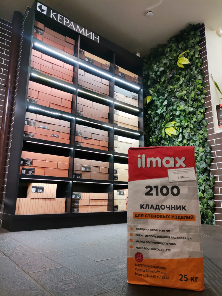 Смесь для кладки ilmax 2100 в продаже в салонах ОАО «Керамин»