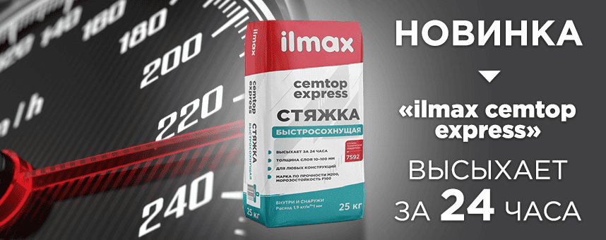 cemtop_banner.png