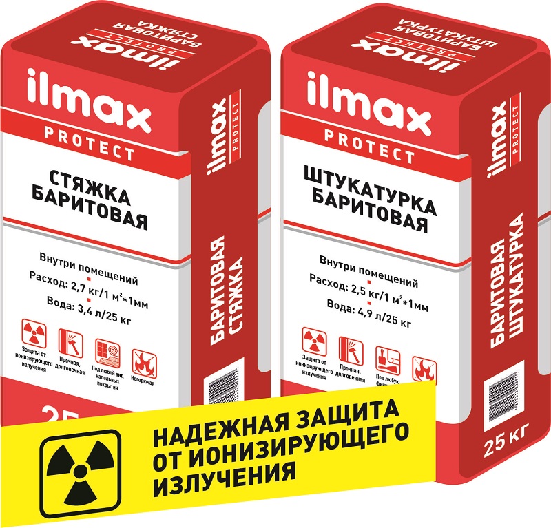 Баритовые составы ilmax