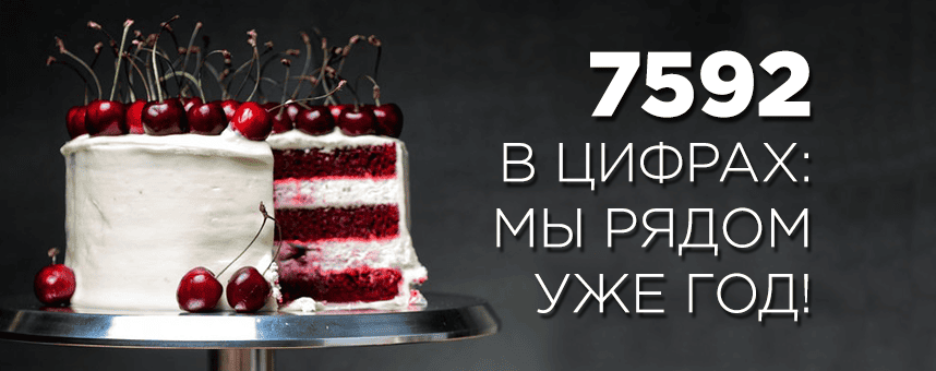 7592_god_banner.png