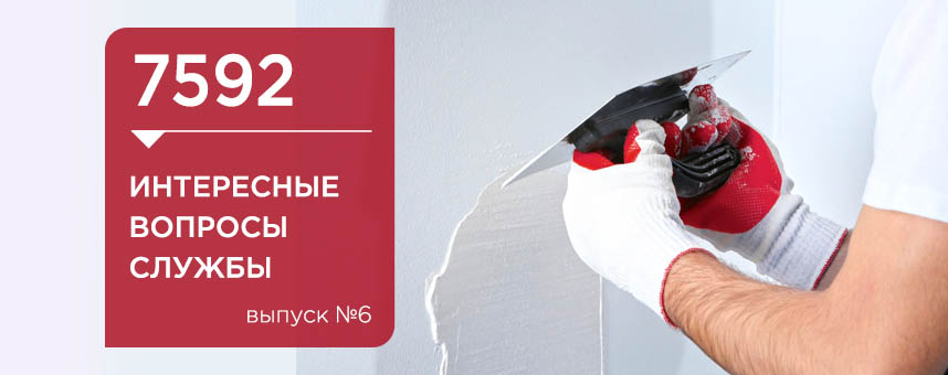 7592_6_banner.jpg