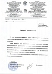 ГУКДСП "Костюковичская ПМК-260" (ilmax 4180)