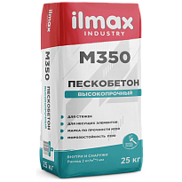 ilmax industry М350 Пескобетон высокопрочный
