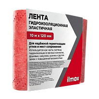 ilmax Лента гидроизоляционная эластичная для защиты стыков, швов и примыканий