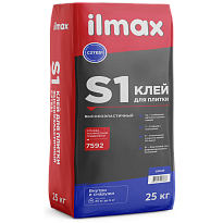 ilmax S1 Клей для плитки высокоэластичный С2TES1