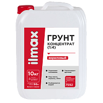ilmax Грунт-концентрат (1:4) акриловый