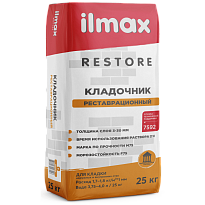 ilmax restore Кладочник реставрационный