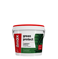ilmax green protect садовая краска