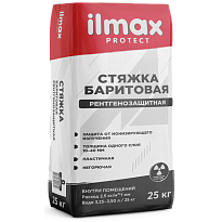 ilmax protect Стяжка баритовая рентгенозащитная
