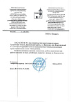 ОАО "СМТ №19" (paromax)