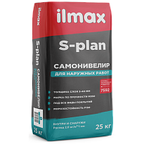 ilmax S-plan Самонивелир для наружных работ