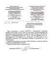 КУП "Мозырьский райжилкомхоз" (теплая стена)