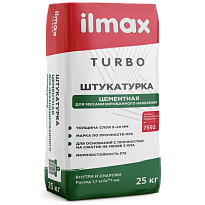 ilmax turbo Штукатурка цементная для механизированного нанесения