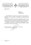 ОАО "СПМК-81"