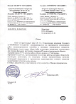 ОАО "Строительный трест №12"