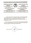 Жилищный ремонтно-эксплуатационный трест г.Витебска