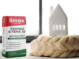 Теплоизоляционная штукатурка ilmax thermo теплая стена 3D