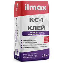 ilmax КС-1 / ilmax КС-1М object / ilmax КС-1 ЗИМА Клей для системы теплоизоляции