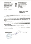 ОАО "Строительный трест №21" СУ-278