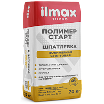 ilmax turbo полимер старт Шпатлевка полимерная стартовая
