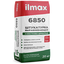 ilmax 6850 Штукатурка выравнивающая известково-цементная