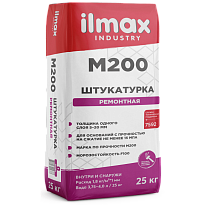 ilmax industry М200 Штукатурка ремонтная