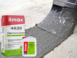 ilmax 4620 Гидроизоляция эластичная двухкомпонентная
