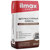ilmax kamin Штукатурная смесь для печей и каминов