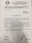 ООО "СтройРемРеставция"