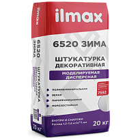 ilmax 6520 ЗИМА Штукатурка декоративная моделируемая дисперсная