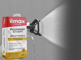 ilmax turbo полимер старт Шпатлевка полимерная стартовая
