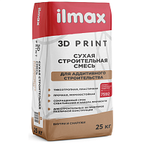 ilmax 3D print Сухая строительная смесь для аддитивного строительства