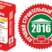 Теплоизоляционная штукатурка. Одно решение для множества задач