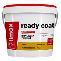 ilmax ready coat Шпатлевка выравнивающая