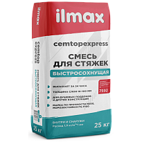ilmax CemTopExpress Смесь для стяжек быстросохнущая
