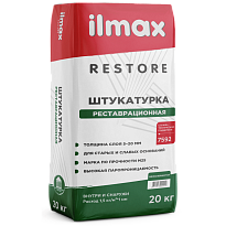ilmax restore Штукатурка реставрационная