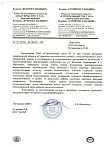 ОАО "Строительный трест №12" Управляющая компания Холдинга "СТРОЙТРЕСТ-ХОЛДИНГ"