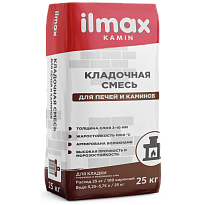 ilmax kamin Кладочная смесь для печей и каминов