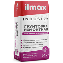 ilmax industry Грунтовка ремонтная