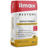 ilmax restore Шпатлевка реставрационная