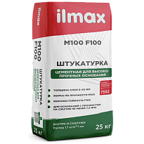 ilmax М100 F100 / ilmax M100 F100 ЗИМА Штукатурка цементная для высокопрочных оснований